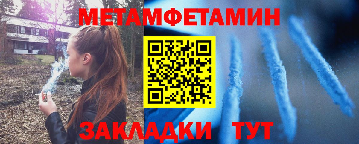 Амфетамин 97%  Вход с VPN  Прохладный 