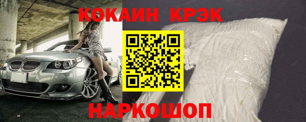 COCAIN 99% Прохладный