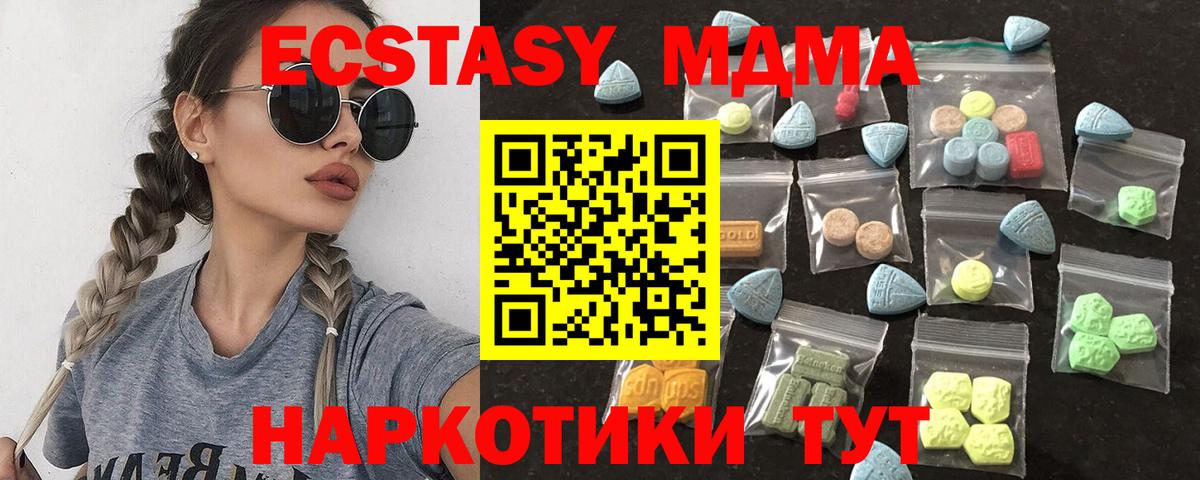 Ecstasy Punisher  Вход с VPN  Ecstasy  Прохладный  ЭКСТАЗИ VHQ 