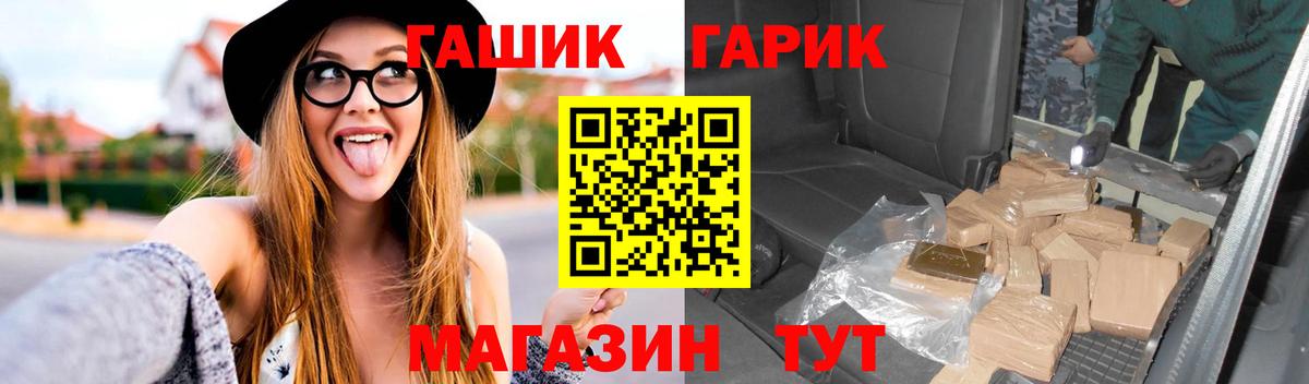 ГАШИШ hashish Прохладный