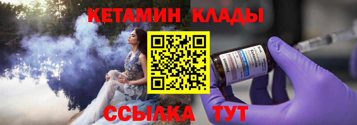 КЕТАМИН VHQ Прохладный