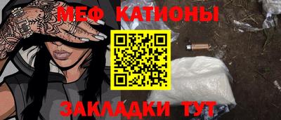 прущая мука Дмитров