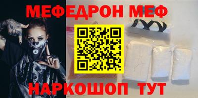 прущая мука Дмитров