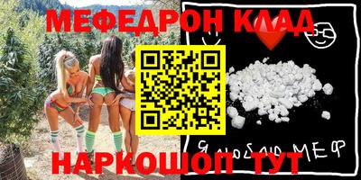 прущая мука Дмитров