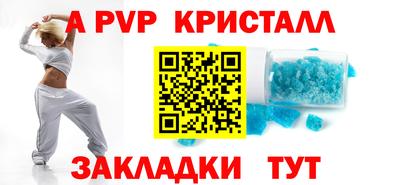 apvp Добрянка