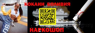 скорость mdpv Железногорск