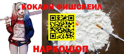 скорость mdpv Железногорск