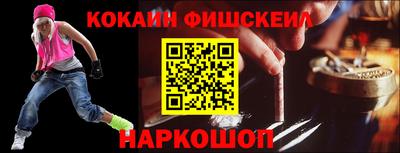 гашик Долгопрудный