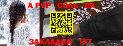 гашик Долгопрудный