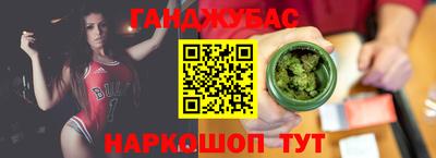гашик Долгопрудный