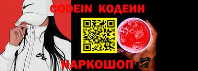 марки lsd Железноводск