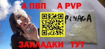 прущая мука Дмитров