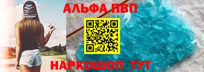apvp Добрянка