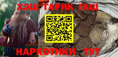 гашик Долгопрудный