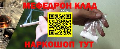 прущая мука Дмитров