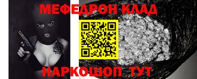 прущая мука Дмитров