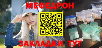 прущая мука Дмитров
