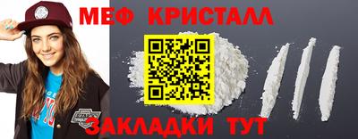 гашик Долгопрудный