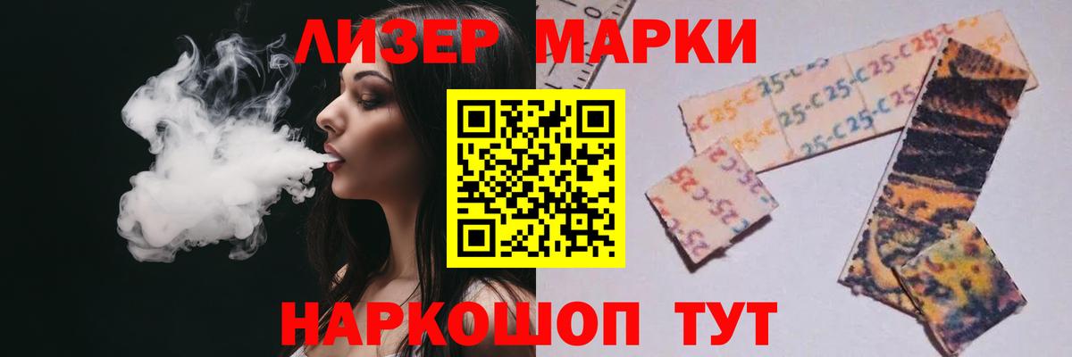 ЛСД экстази кислота  Вход с VPN  LSD-25 экстази  Прохладный 