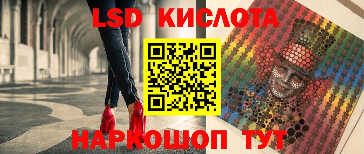 ЛСД экстази ecstasy Прохладный