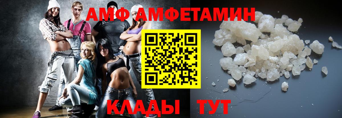 Прохладный  Первитин  МЕТАМФЕТАМИН кристалл  Вход с VPN  МЕТАМФЕТАМИН кристалл 