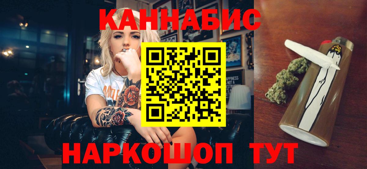 Прохладный  Канабис Bruce Banner  Канабис Bruce Banner  Бошки Шишки SATIVA & INDICA  Конопля SATIVA & INDICA  Вход с VPN 