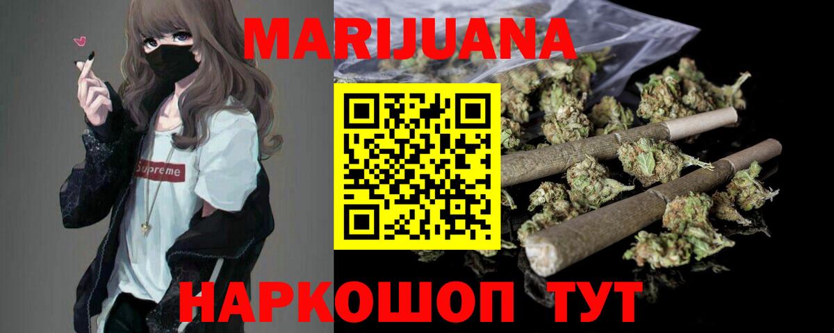 Каннабис тримм Прохладный